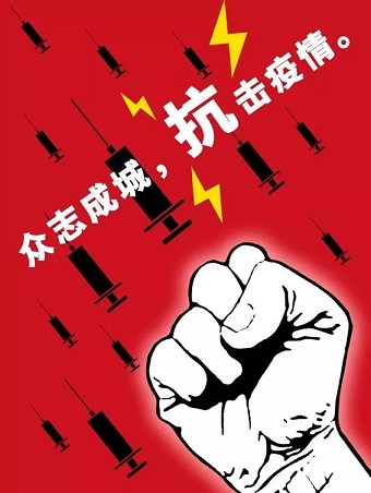 万众一心，保障供应，凯博通与您一起，打赢疫情防控战！